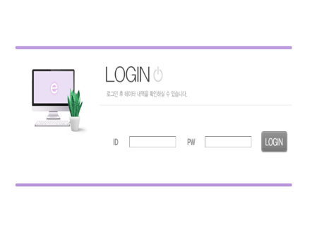 관리자로그인