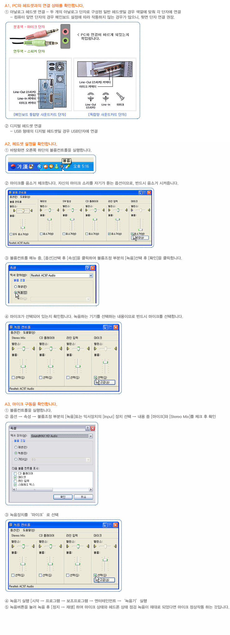 장애관련 Q&A