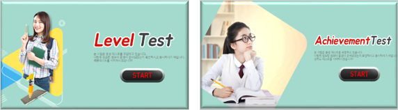 온라인 테스트 예시 이미지 1